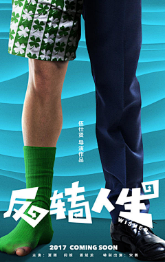 May一笑采集到设计