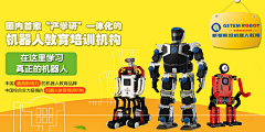 梦尽笑兮采集到创客教育