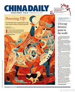 中国日报插画鉴赏