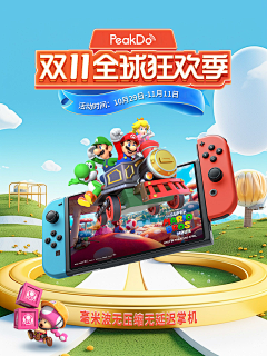 Sweet0采集到杨柳的原创画板