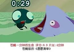 【推荐9部优秀动画短片】用简短的时间扑捉人生的千滋百味。