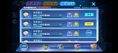 举杯问天醉罢休采集到项目——战甲