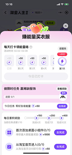 shmilysanfo采集到UI_H5活动页面