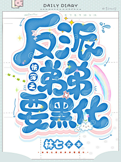 而峤也采集到梦回山枕隐花钿