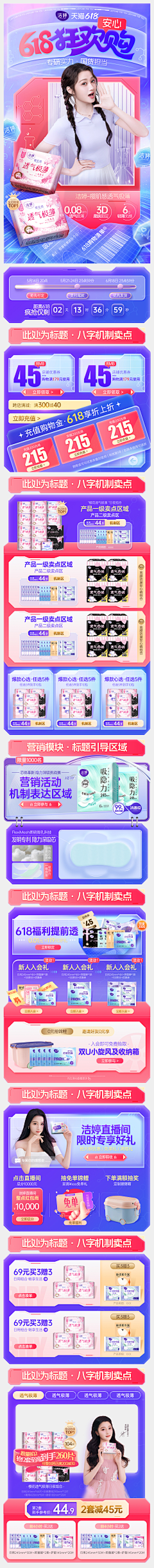 跳跃的蹦蹦采集到首页