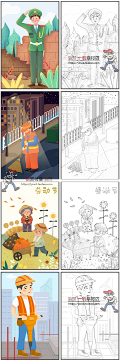 造诗采集到儿插