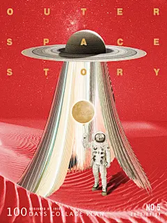 太空系列海报-拼贴实验