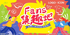starxxl采集到banner