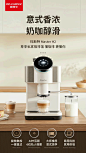 Dr.coffee咖博士意式咖啡机家用小型全自动一体奶泡萃取玛斯特H2-tmall.com天猫