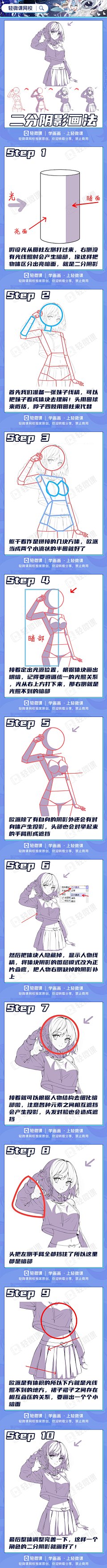 二分图片大全-二分高清好看的图片--花瓣哇哇1的画板