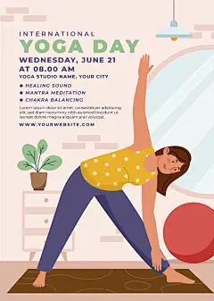 卡通手绘扁平瑜伽运动海报设计