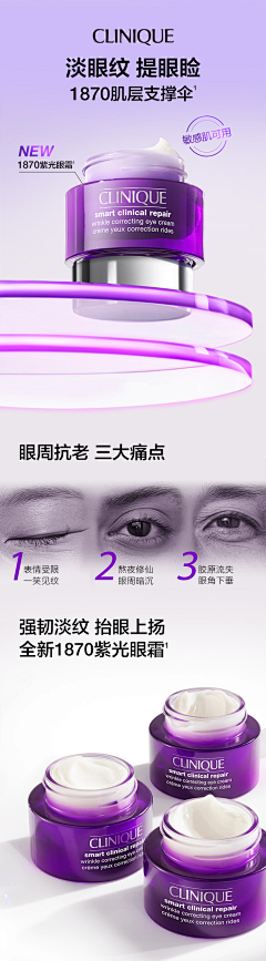 浅静菡采集到T痛点