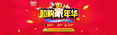 戀馨馨采集到活动