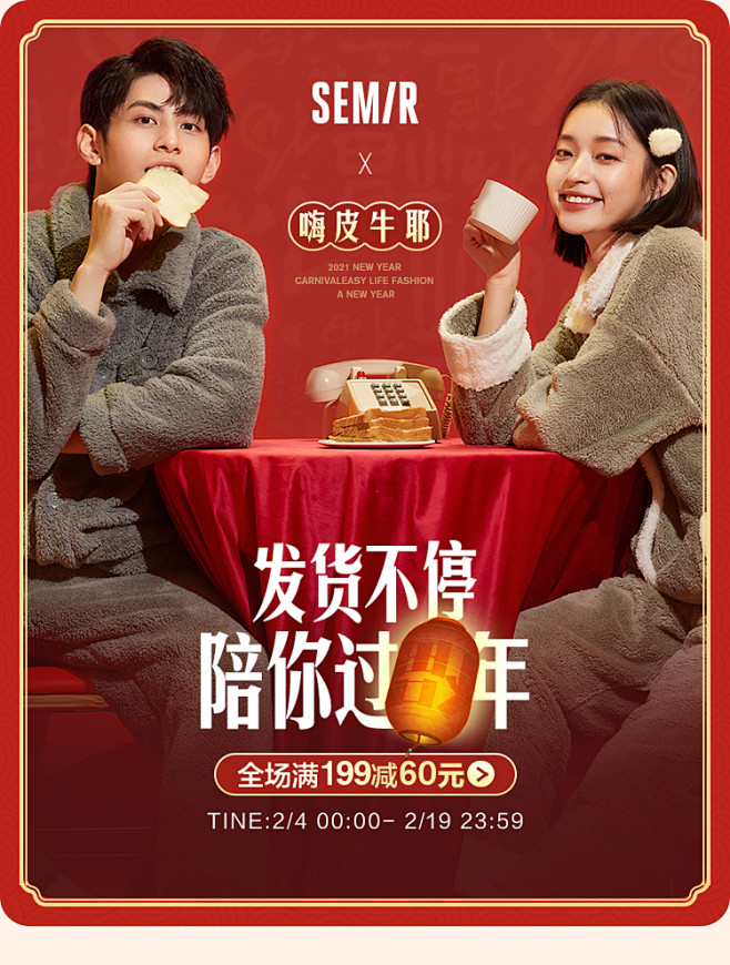 森马内衣旗舰店
