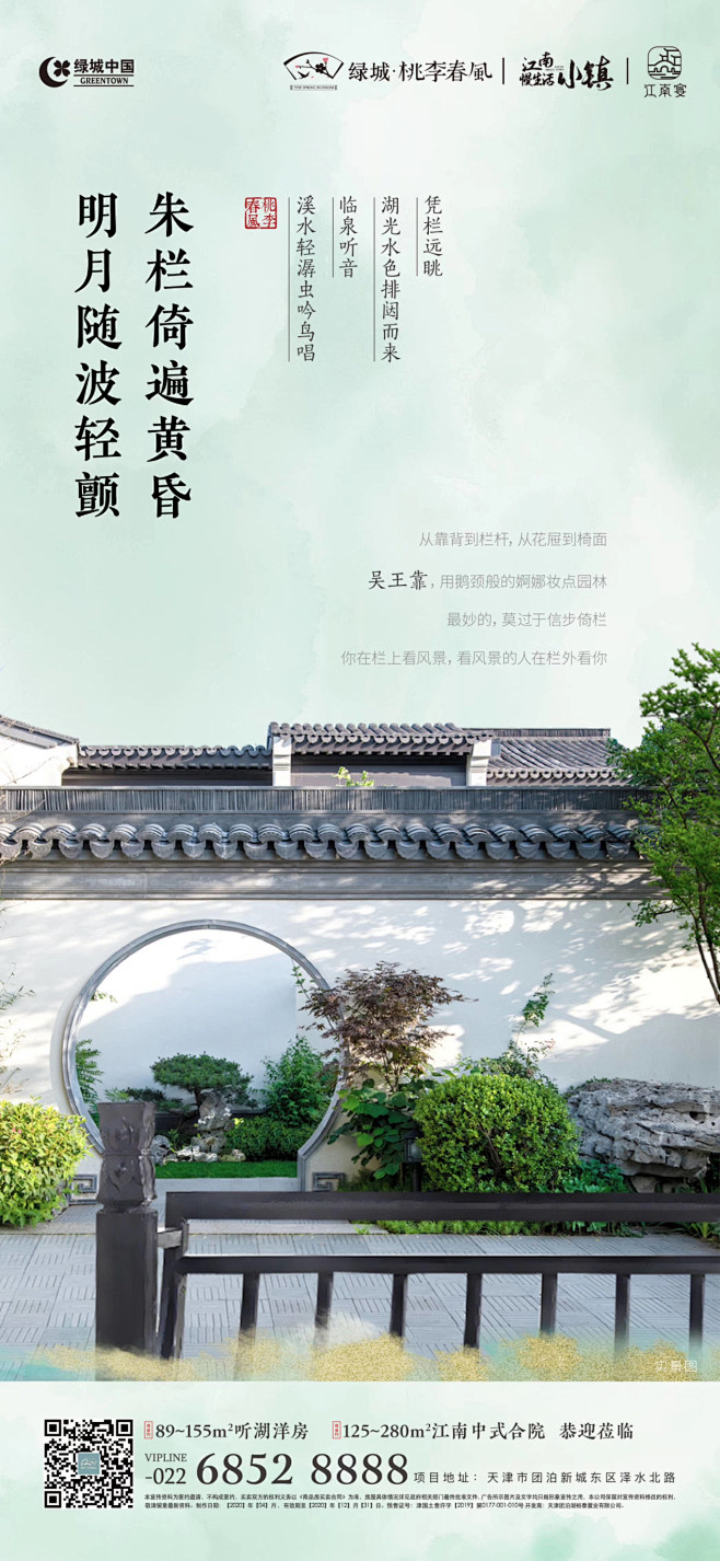 加入【知识星球：地产重案】获取源文件/地...