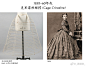 400年裙撑发展史 简单梳理了一下裙撑发... 来自_裁缝张_ - 微博