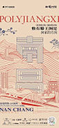 微信图片_20240126215855