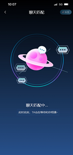 小飞侠-001采集到UI-深色