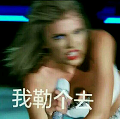 风起时-ALISON采集到Taylor