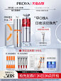 【618抢先加购】珀莱雅早C晚A组合双抗红宝石精华套装紧致抗初老
