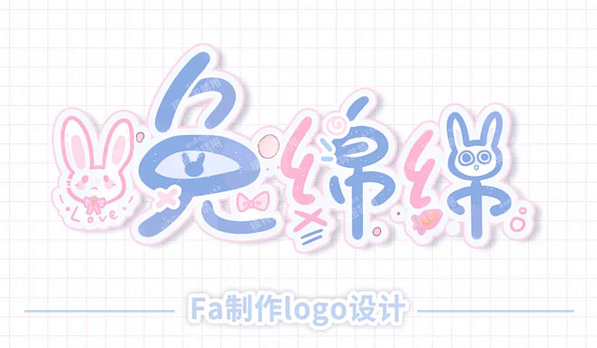 虚拟主播logo设计稿件展示