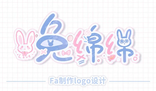 虚拟主播logo设计稿件展示-花瓣网