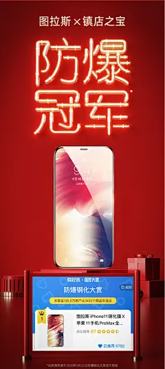 图拉斯iPhone11钢化膜X苹果11手机ProMax全屏覆盖XS贴膜XMax蓝光MaxPro全包XR保护mas屏保防摔抗摔玻璃适用于-tmall.com天猫