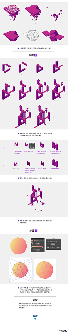 Air（空气）采集到【学习】教程