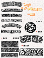 “龙”腾虎跃｜国之重器上的祥瑞幻想