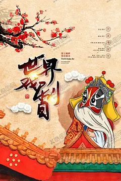 世界戏剧日 【酷图网】百老汇,芝加哥之夜,百老汇派对,话剧,老上海,百乐门,派对,派对海报,酒吧海报,剧院海报,剧院宣传,霓虹灯,时尚海报,霓虹字体,时尚,霓虹,复古海报,舞台背景,戏剧海报,舞台剧,儿童话剧,海报设计,儿童戏剧,剧院,红色戏剧,戏剧节,音乐剧,霓虹海报,蒸汽波,复古导视,马戏团