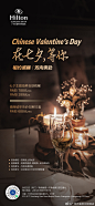 酒店 - 首页 - 微博