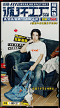 闲鱼XLevi's #循环工厂# 再次营业！面对一堆废旧牛仔裤，你会怎么办？在这次闲鱼xLevi's#循环工厂#，脑洞大开的闲鱼玩家们，用创意和热爱将其改造成一件件潮酷Max的家居单品，我的酷由我定义！
说说你的闲置改造经验，11月8日从评论中抽取3位送牛仔手环。 ​ 抽奖详情 ​​​