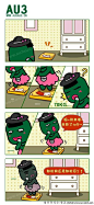 7 美女减肥的最好方法-哎呦熊四格漫画