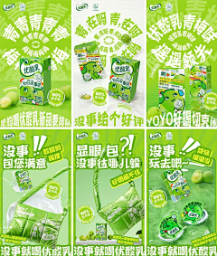 用户vWiqWOTT采集到系列
