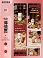 港式复古风保温杯 - 小红书