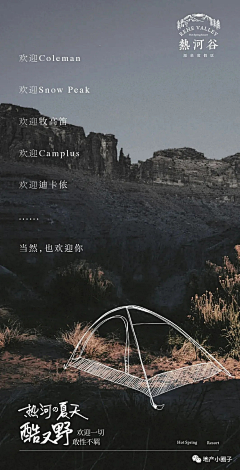 bRcnSCjM采集到待归类采集