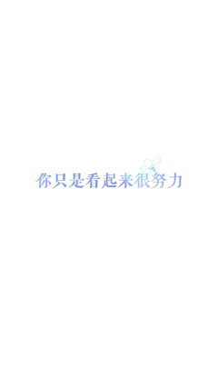 暻深采集到单一