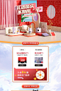 大宇泰拉专卖店