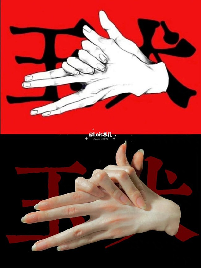 领域展开！如何成为一名合格咒术师！cr：...