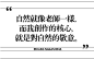 ◉◉【微信公众号：xinwei-1991】⇦了解更多。◉◉  微博@辛未设计    整理分享  。Banner设计网页设计海报设计排版设计品牌视觉设计品牌设计字体设计logo设计师 (608).jpg