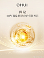 @OHUI欧蕙中国 的个人主页 - 微博