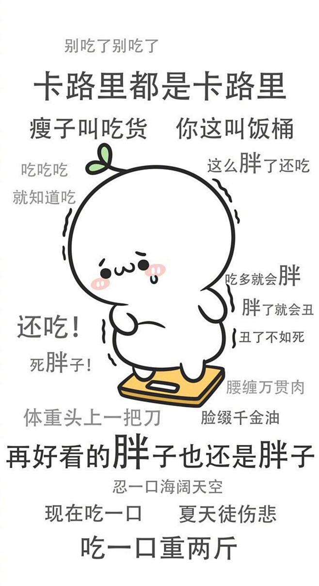 文字控 