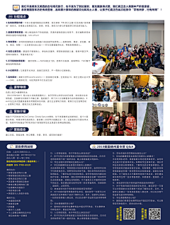小白孩采集到作品