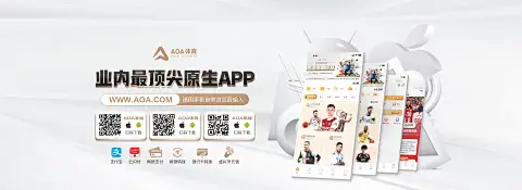 云开体育app官网入口在线登录全新版本上线，开启体育数字新体验