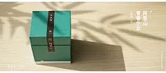 山水间 台湾阿里山高山茶原装进口特级乌龙茶立体三角茶包礼品茶-淘宝网