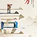 酒 - 首页 - 微博