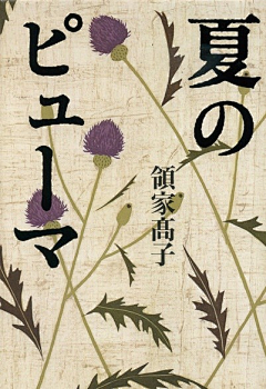 奔风风采集到海报