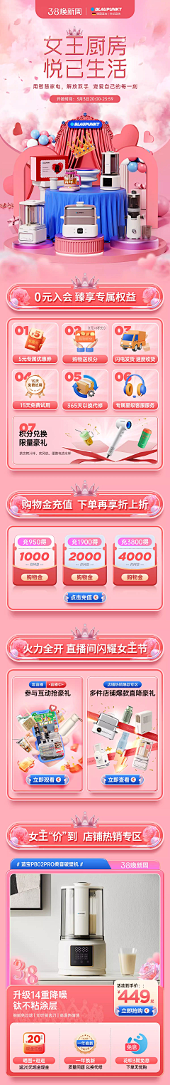 跳跃的蹦蹦采集到首页