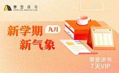 苗啊苗00采集到banner