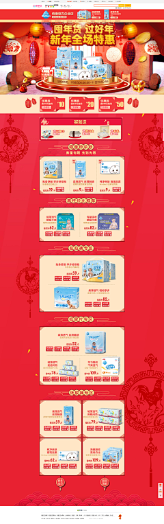 路上的孩子无悔采集到【母婴用品】